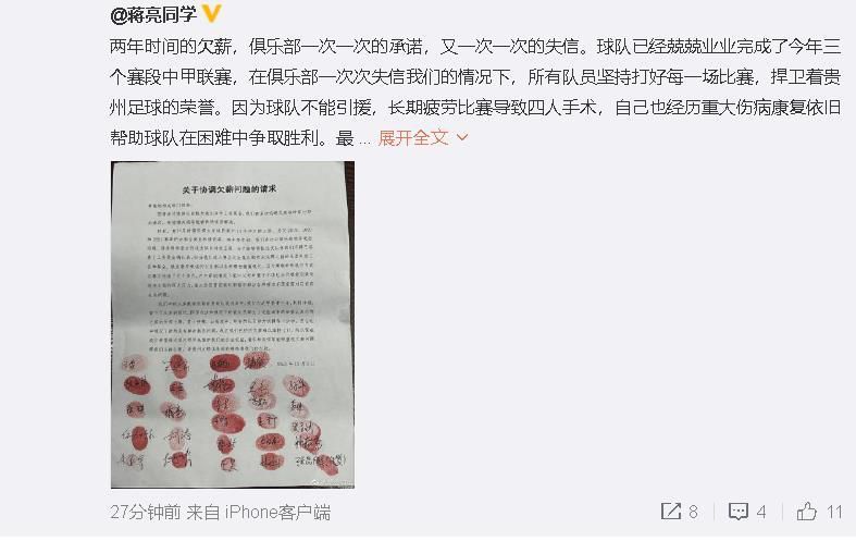 “赛程很艰难，但几乎整个赛季都是如此。